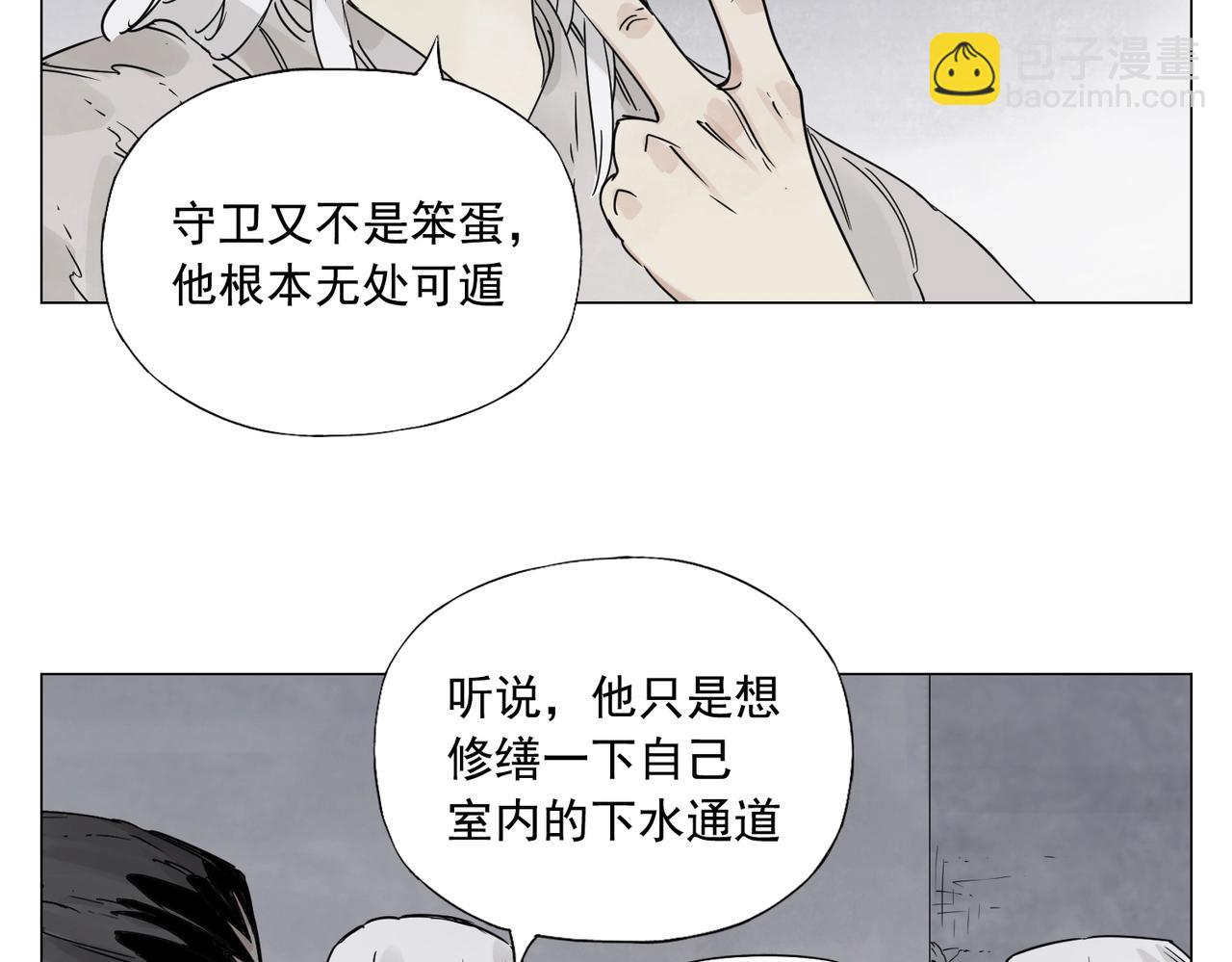 第149话 技能(1/2)-第153话