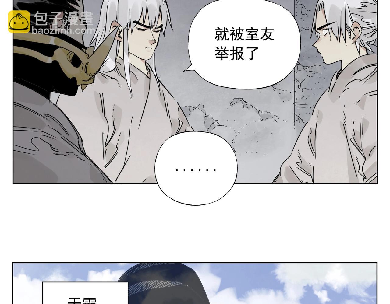 第149话 技能(1/2)-第153话