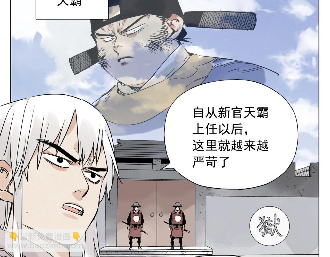 第149话 技能(1/2)-第153话