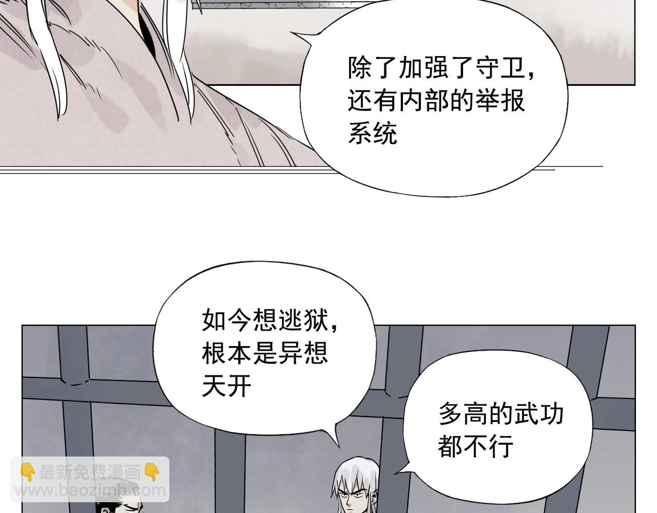 第149话 技能(1/2)-第153话