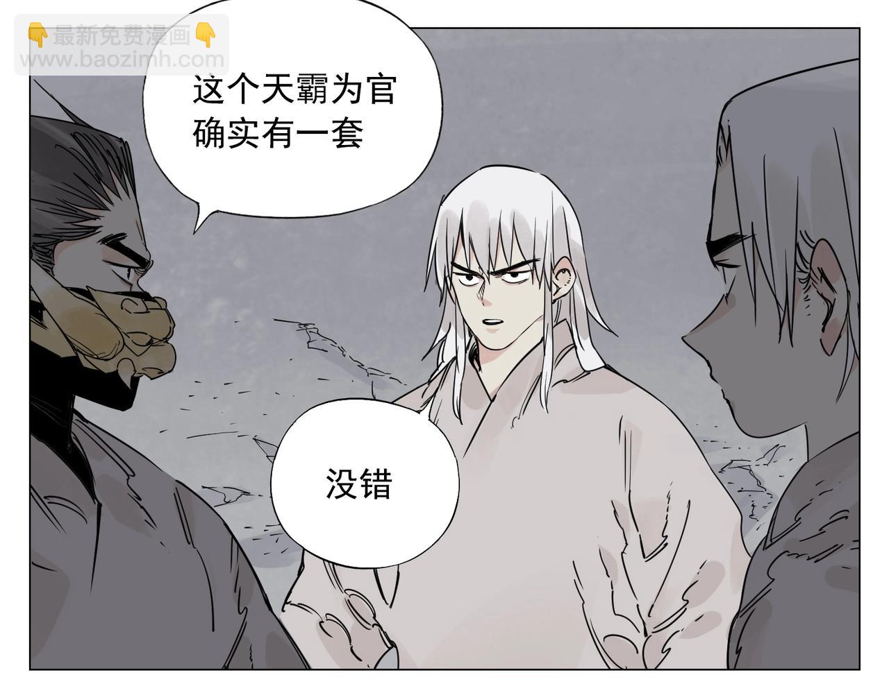 第149话 技能(1/2)-第153话