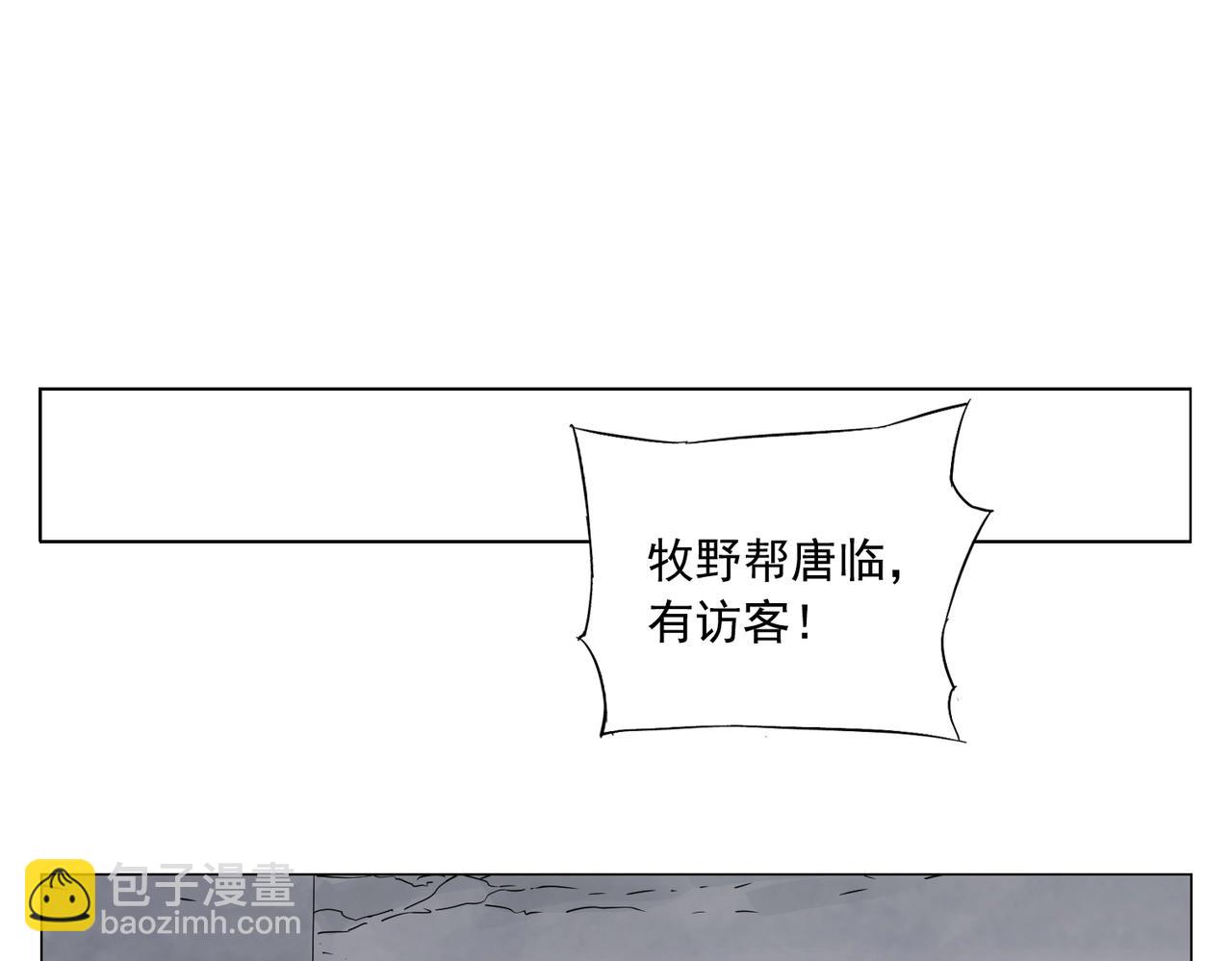 第149话 技能(1/2)-第153话