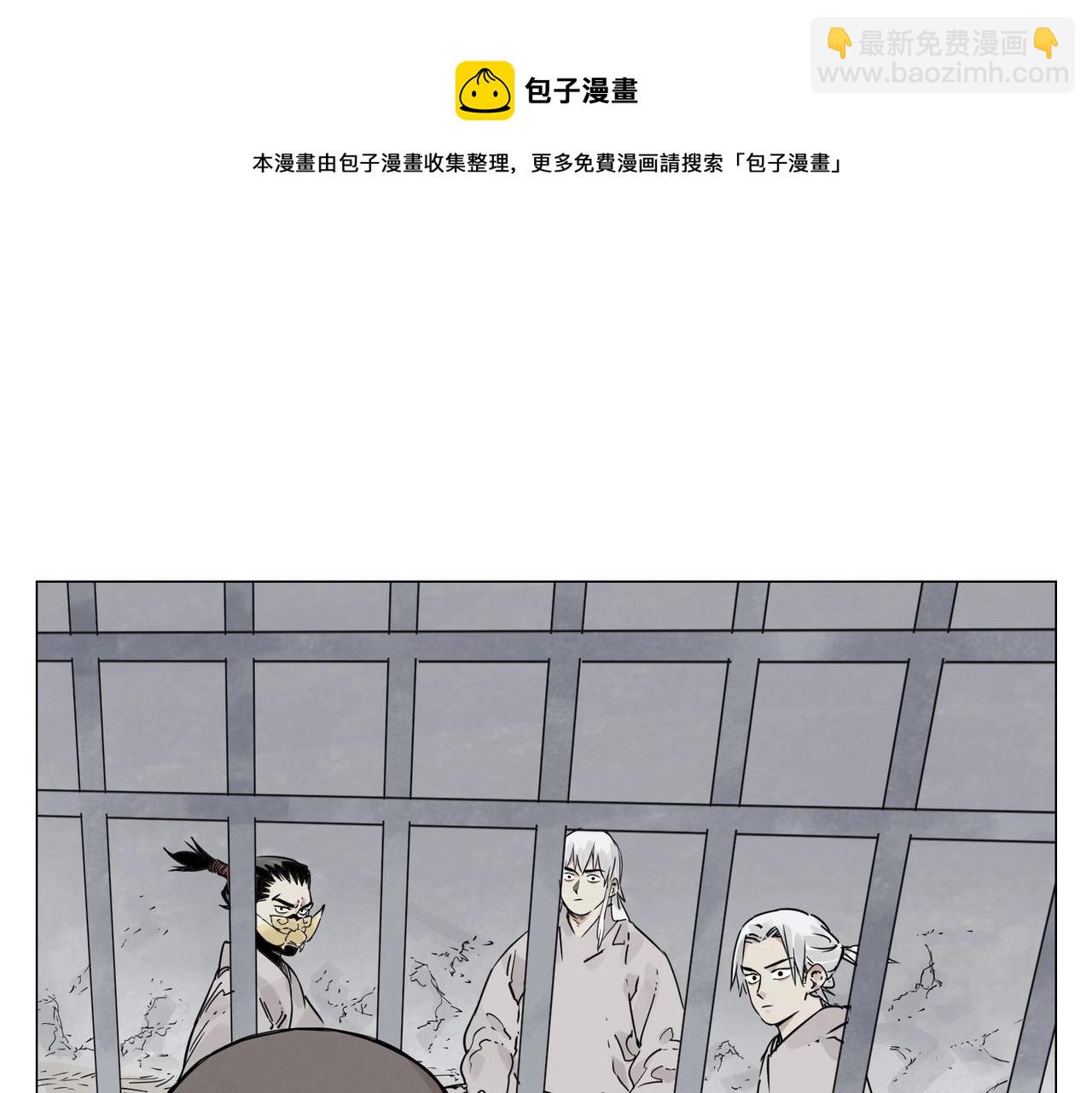 第149话 技能(1/2)-第153话