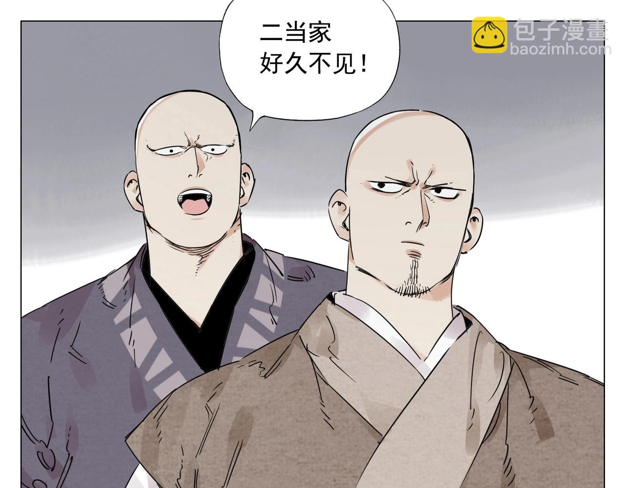 第149话 技能(1/2)-第153话