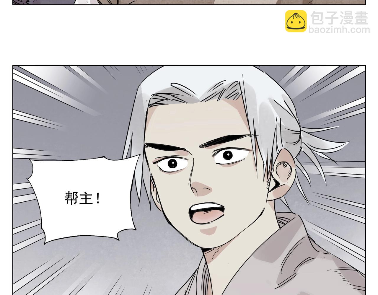 第149话 技能(1/2)-第153话