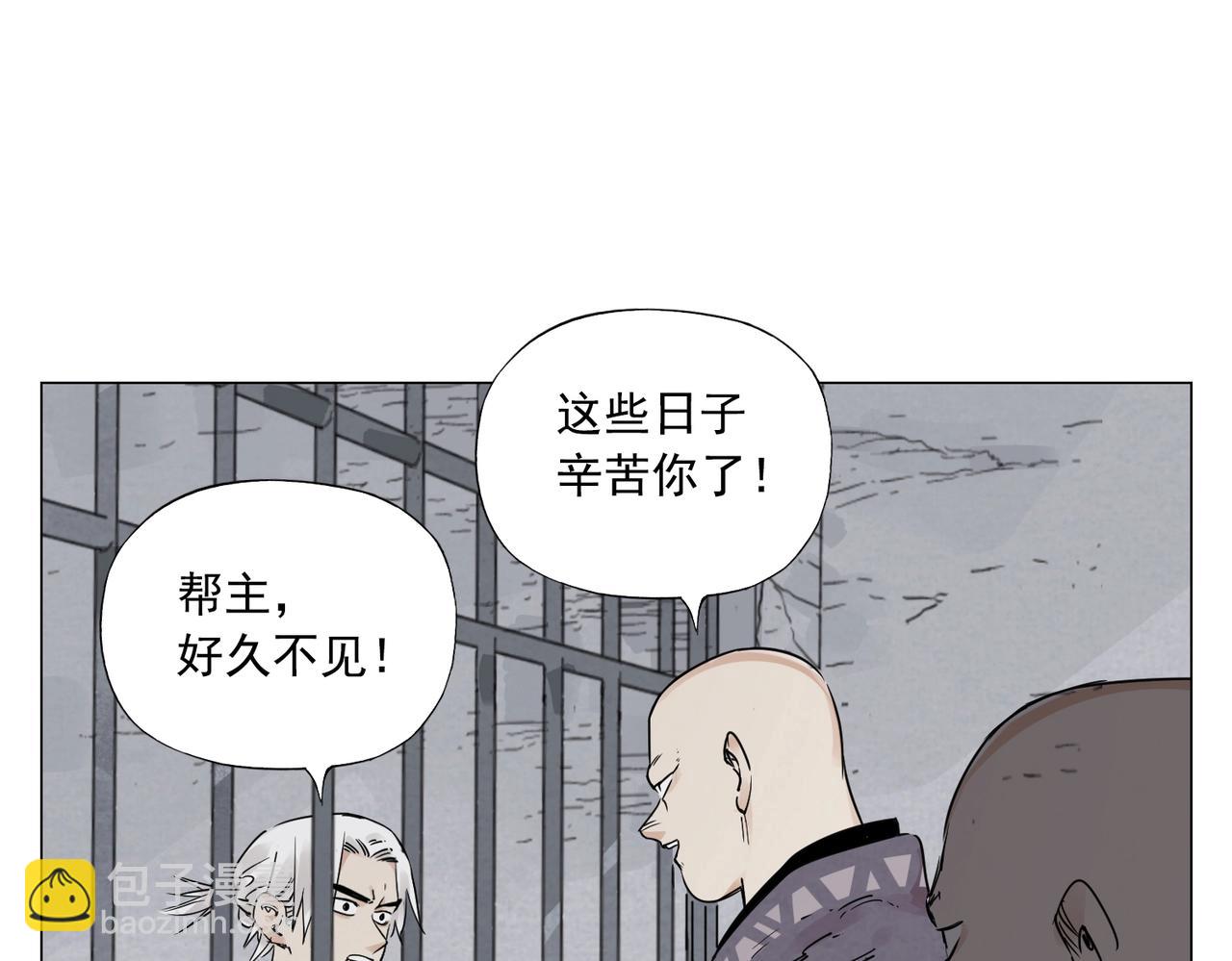 第149话 技能(1/2)-第153话