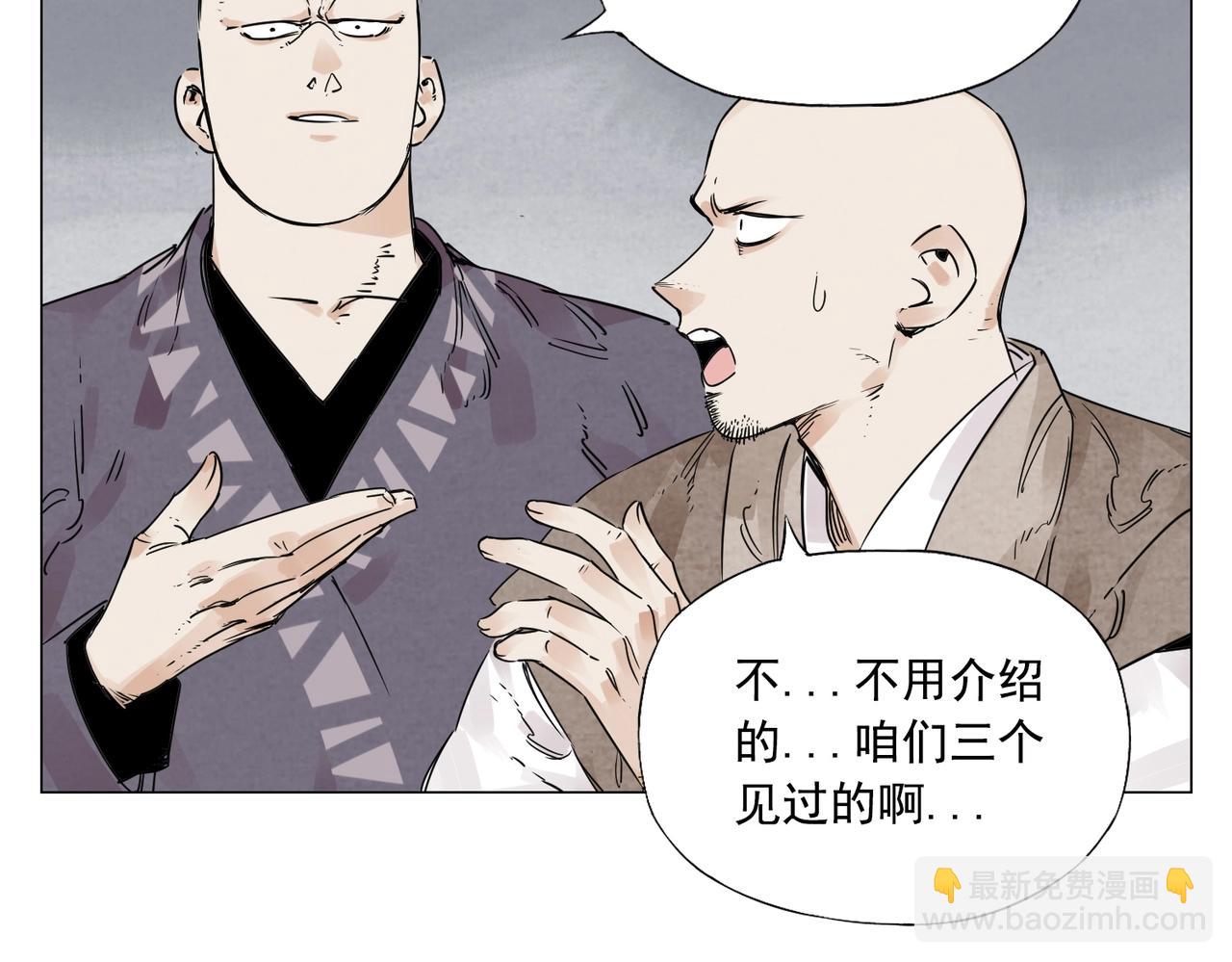 第149话 技能(1/2)-第153话