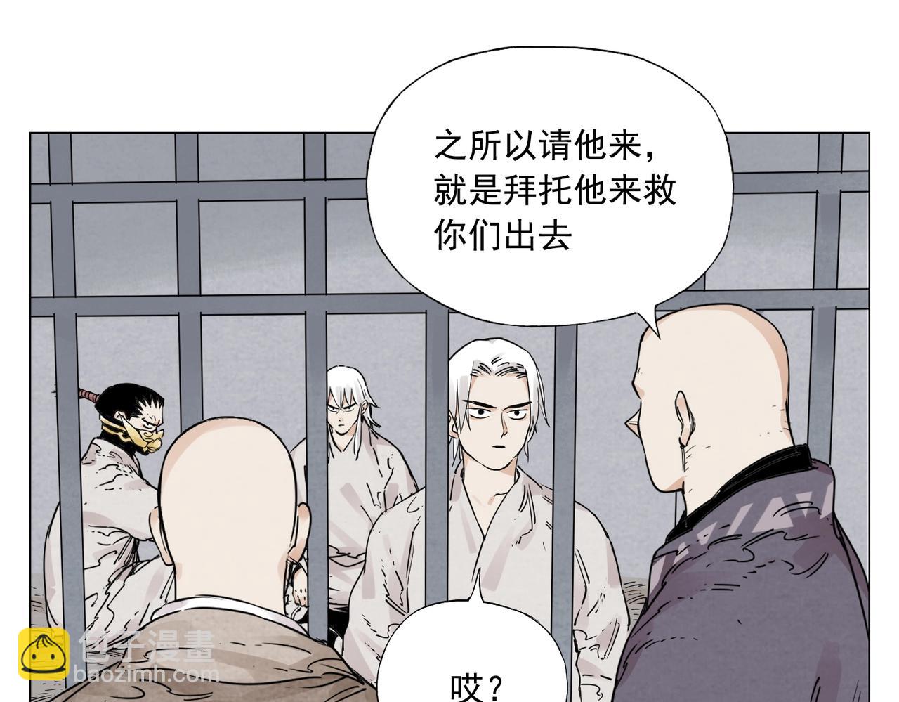 第149话 技能(1/2)-第153话
