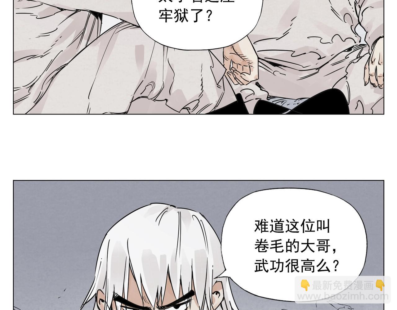第149话 技能(1/2)-第153话