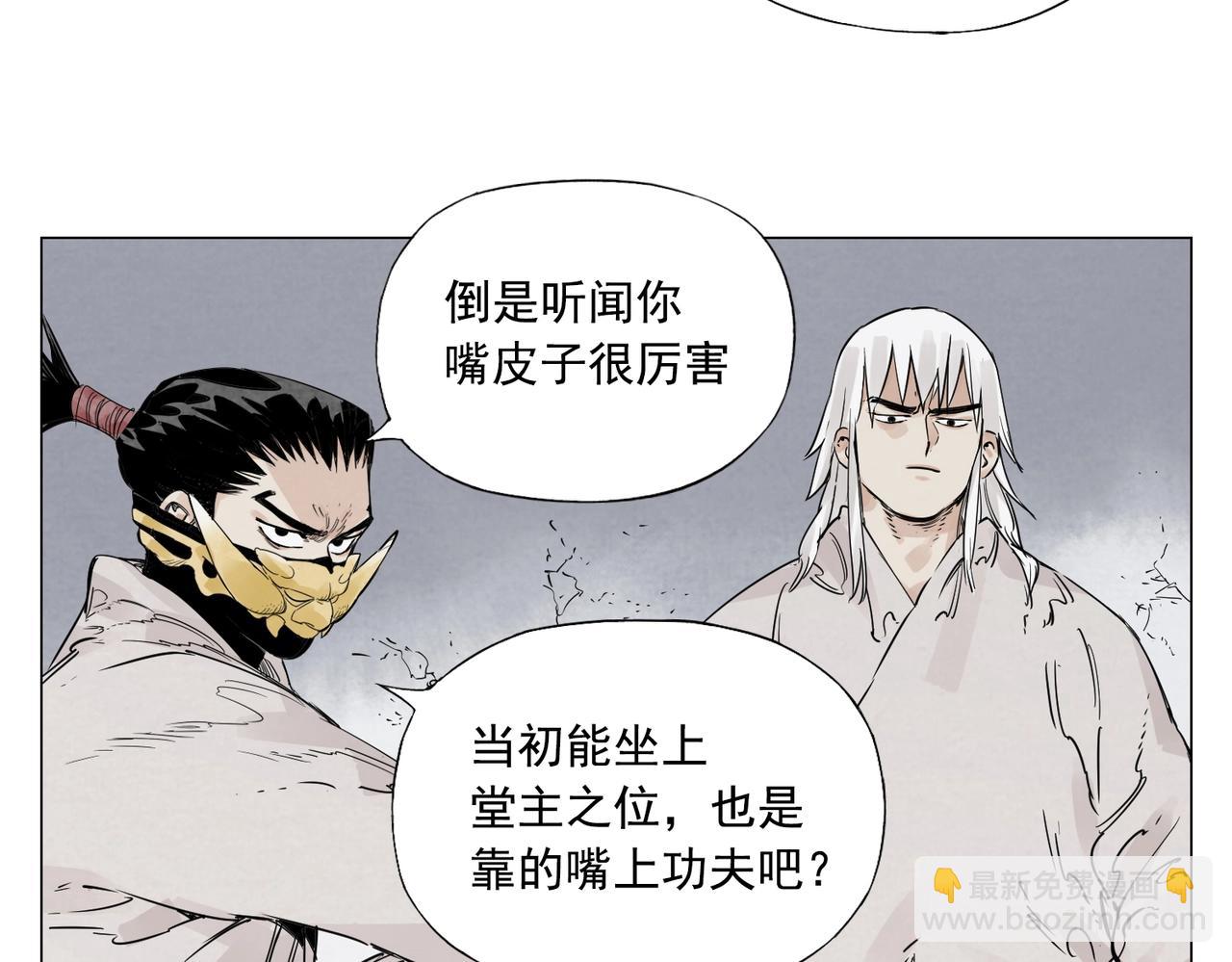 第149话 技能(1/2)-第153话