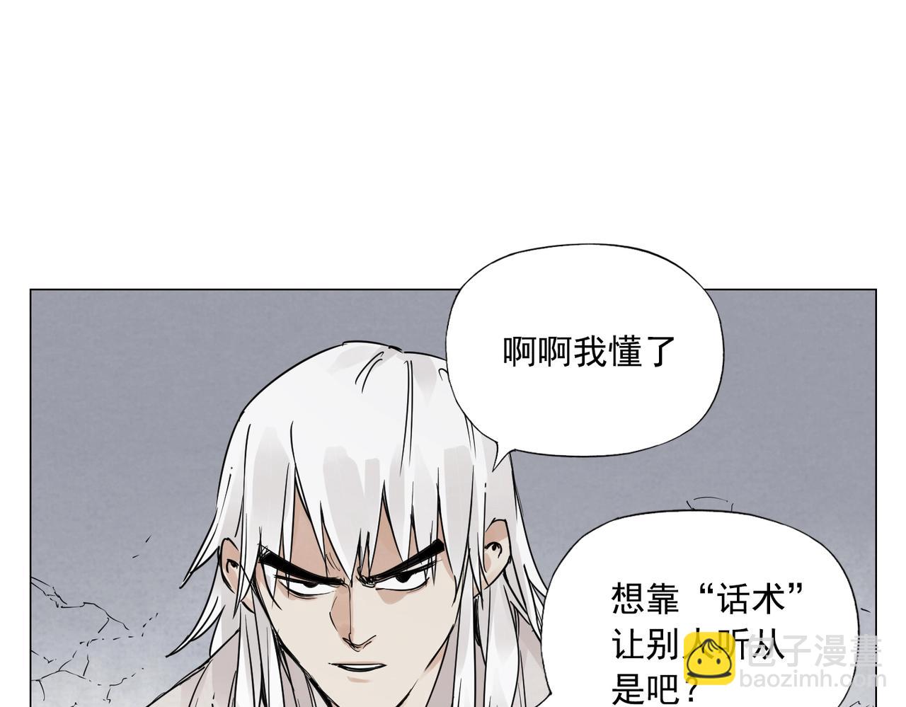 第149话 技能(1/2)-第153话