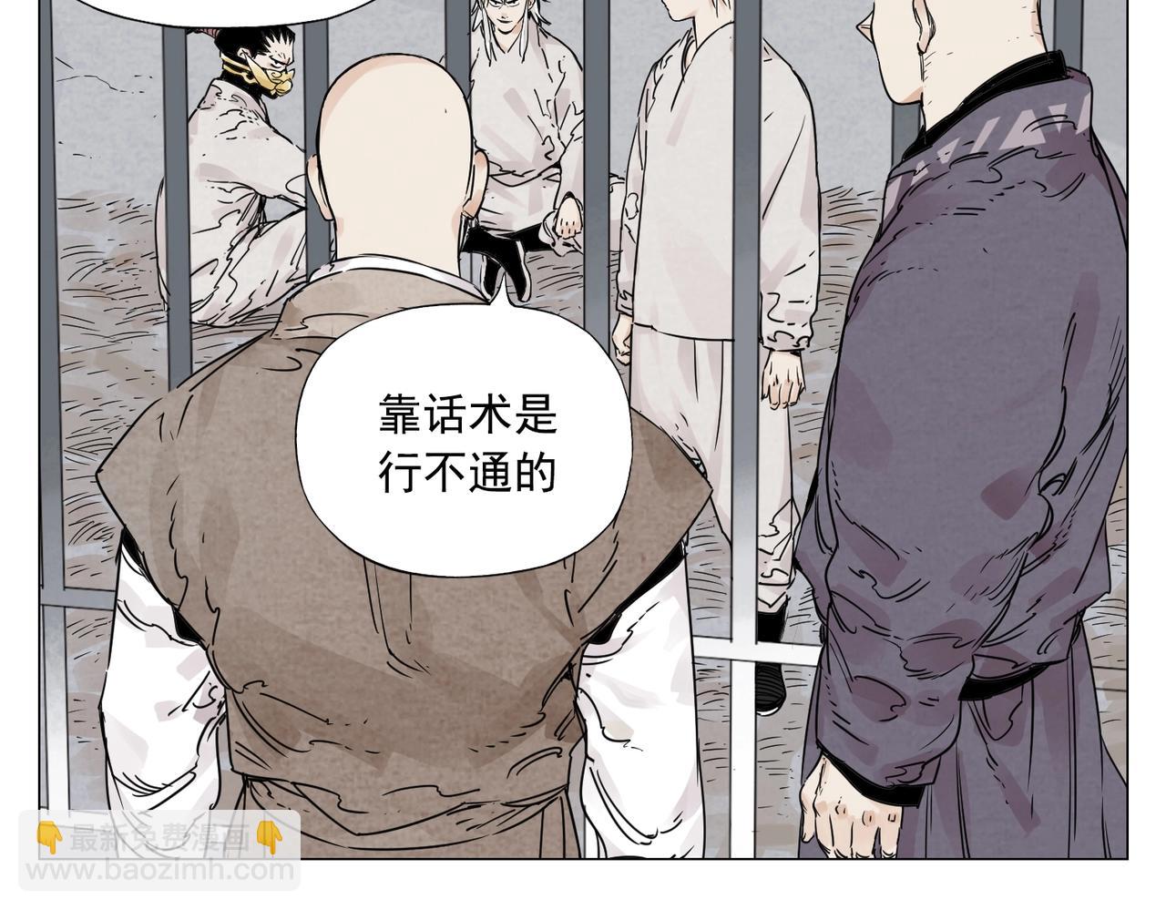第149话 技能(1/2)-第153话