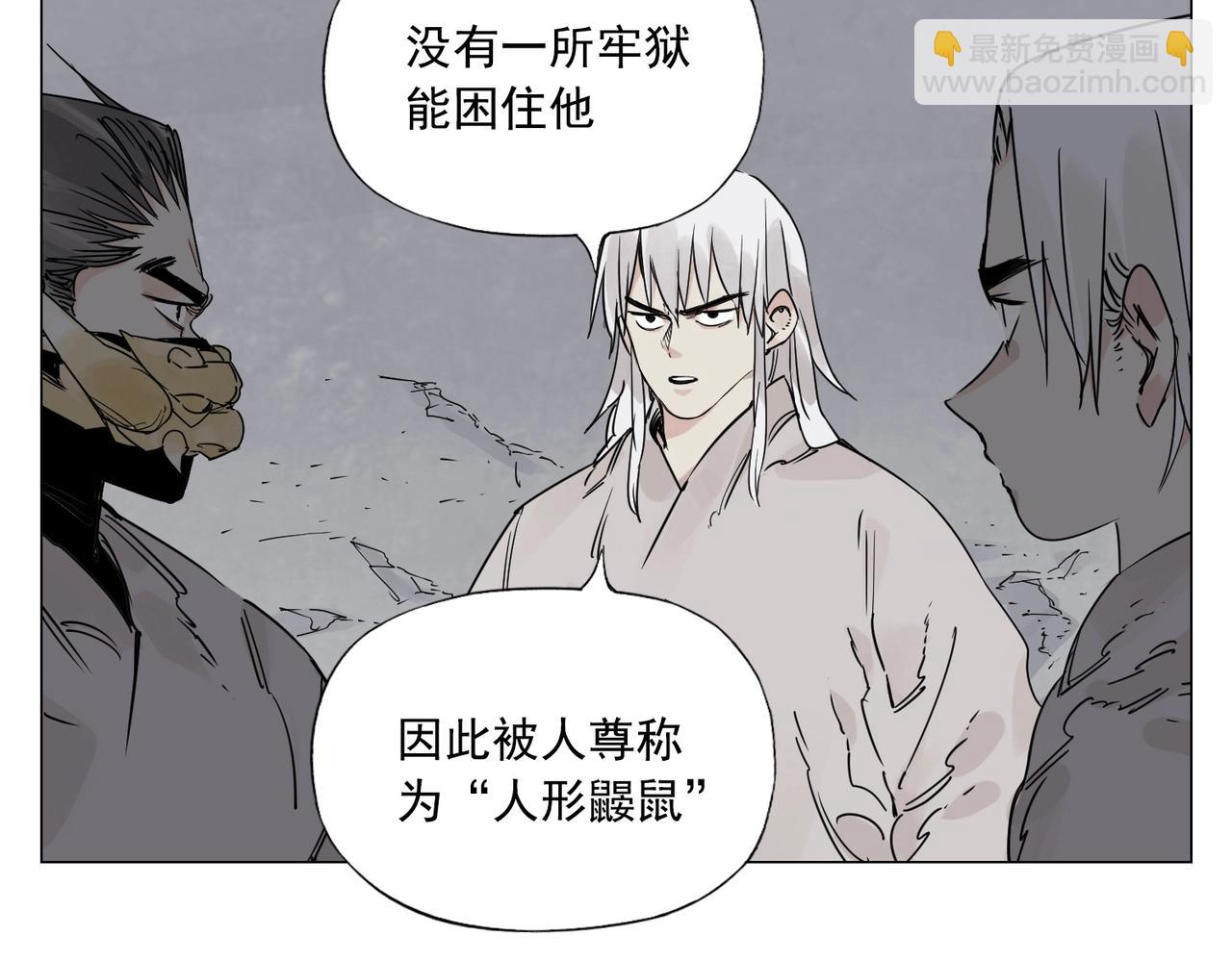 第149话 技能(1/2)-第153话