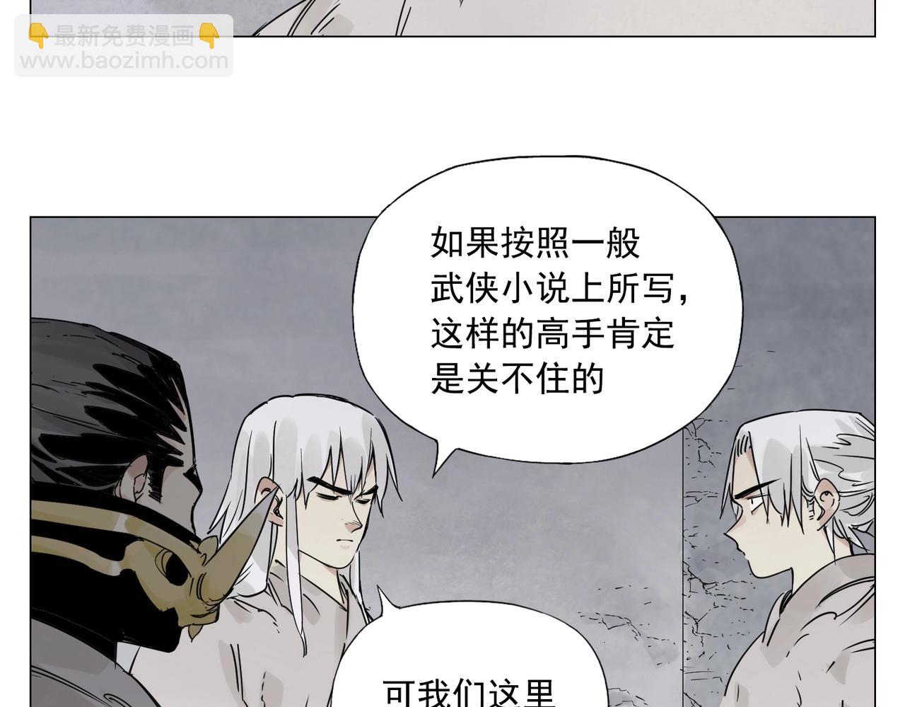 第149话 技能(1/2)-第153话