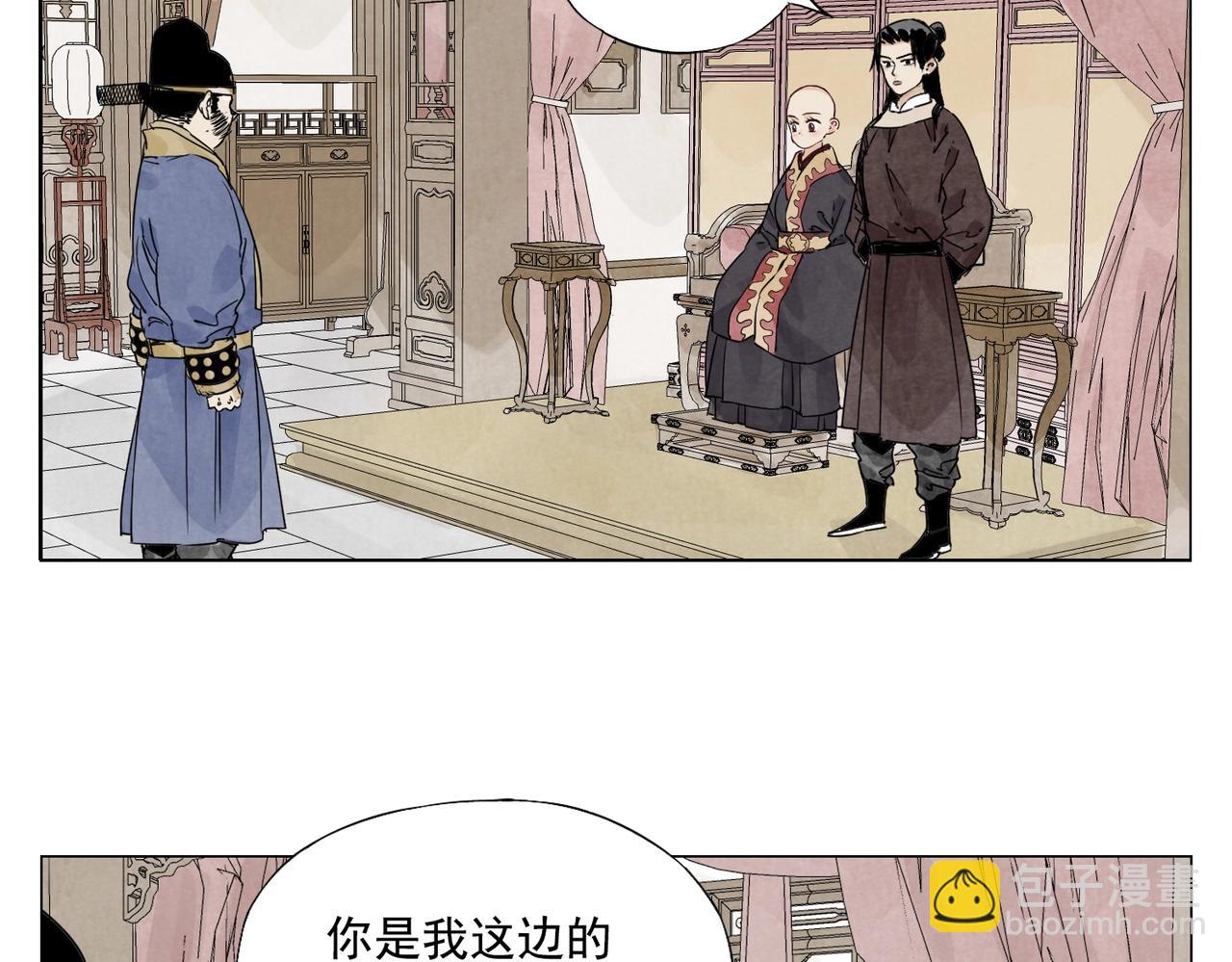 第151话 主线开始(1/2)-第155话