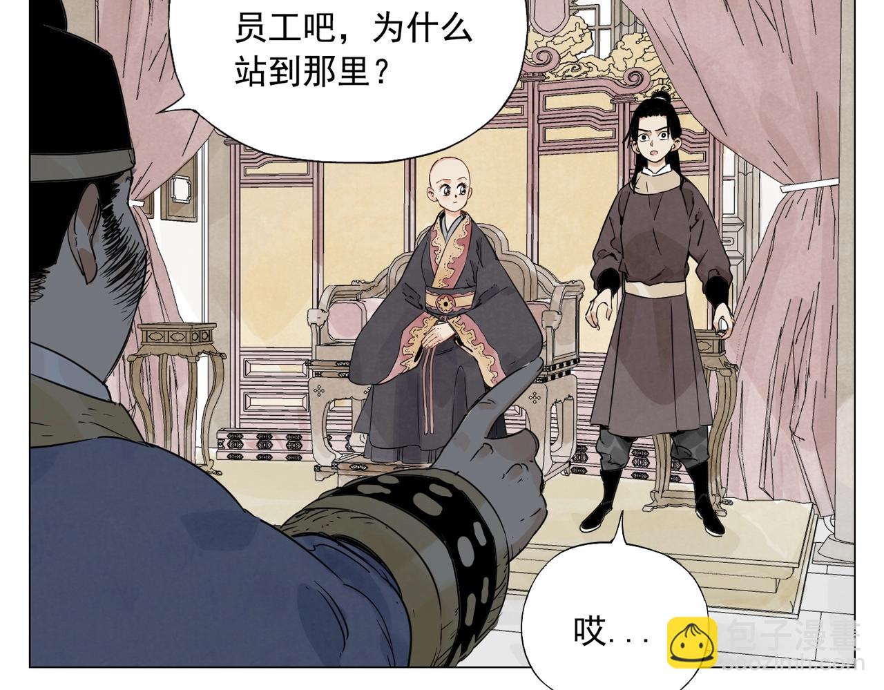 第151话 主线开始(1/2)-第155话