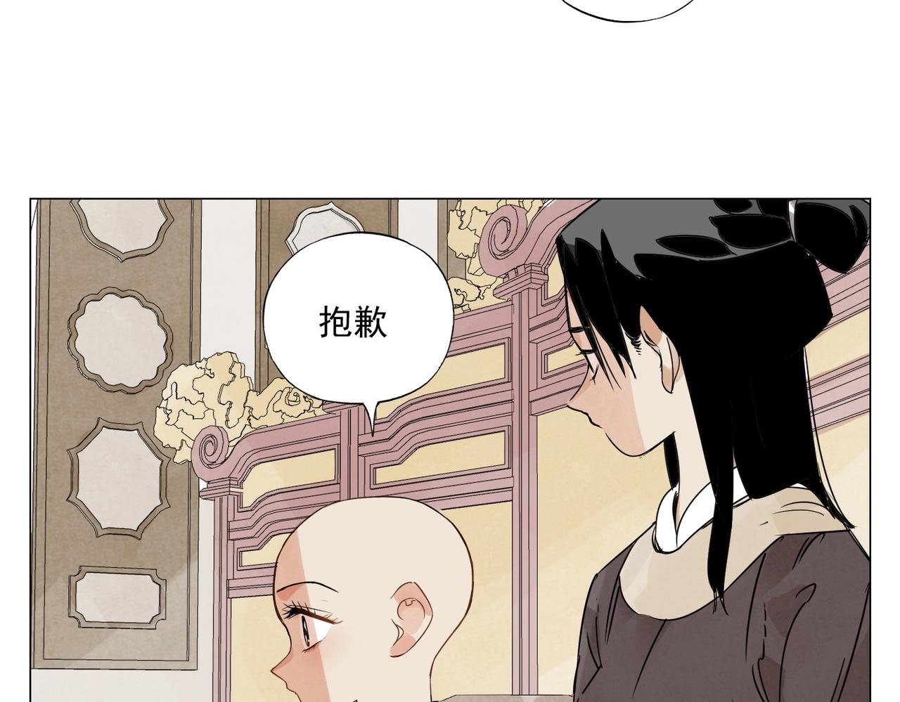 第151话 主线开始(1/2)-第155话