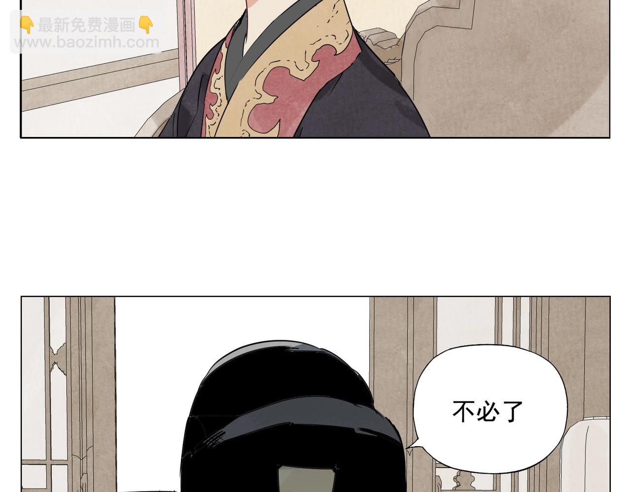第151话 主线开始(1/2)-第155话