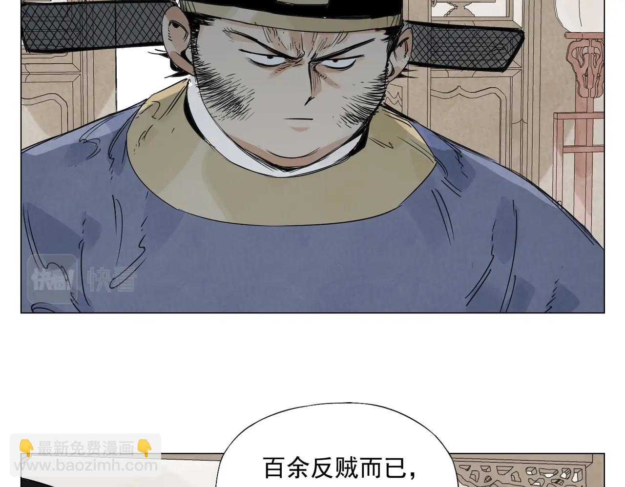 第151话 主线开始(1/2)-第155话