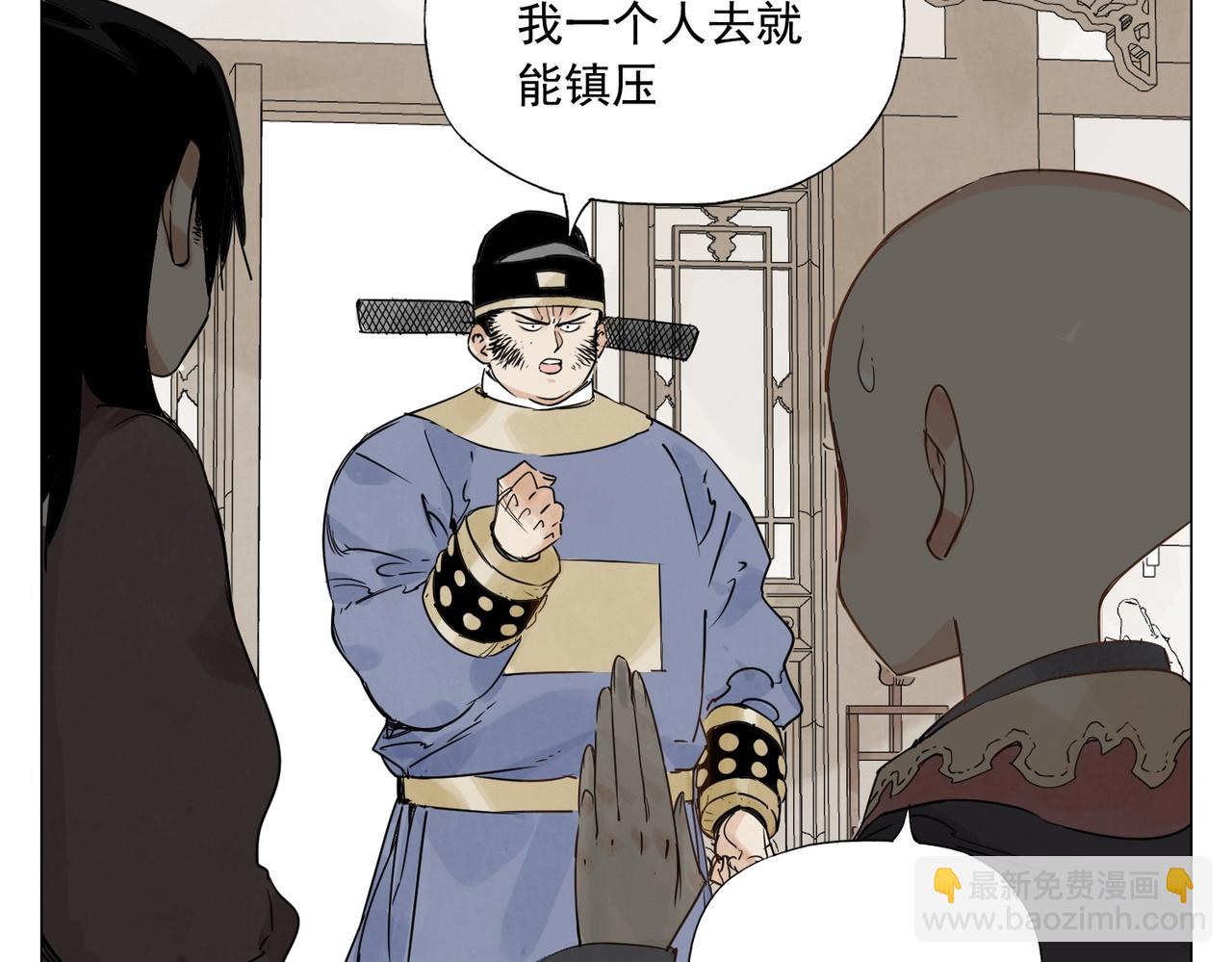 第151话 主线开始(1/2)-第155话