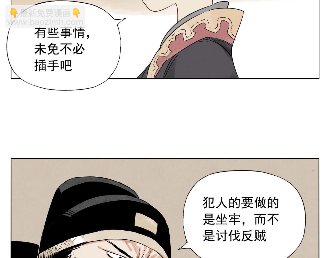 第151话 主线开始(1/2)-第155话