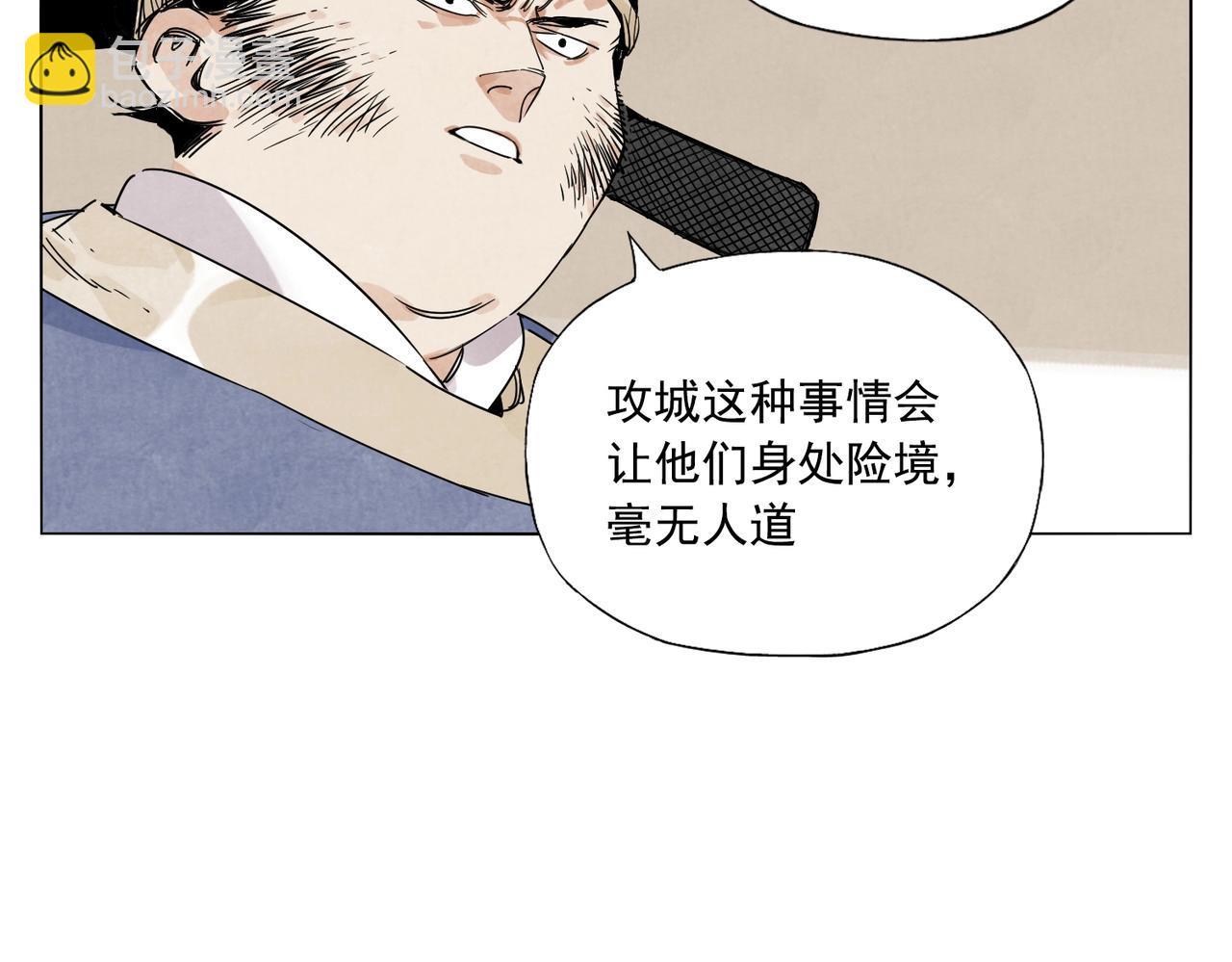 第151话 主线开始(1/2)-第155话