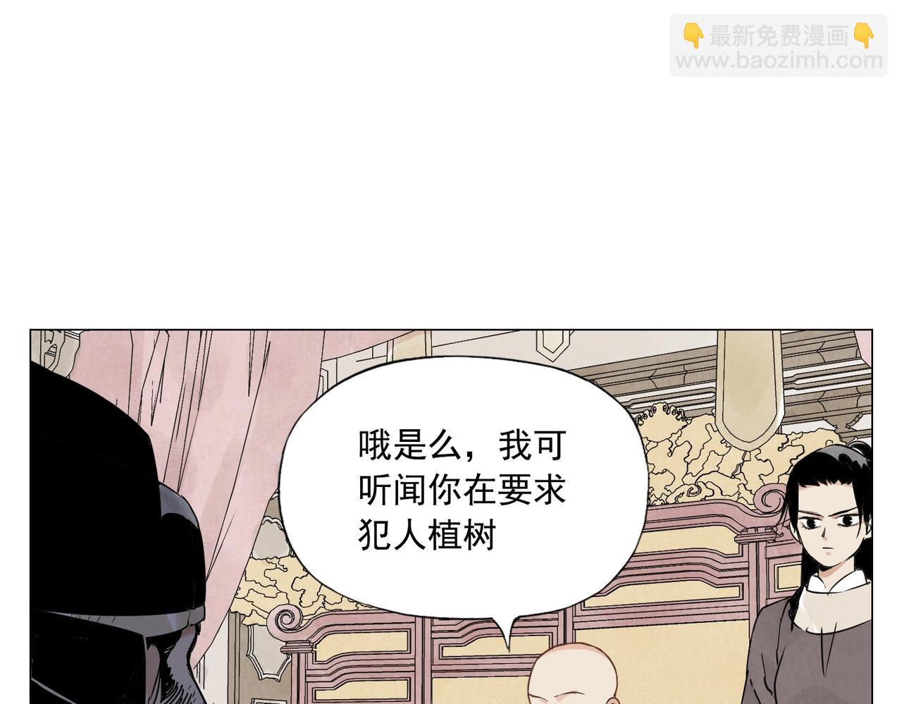 第151话 主线开始(1/2)-第155话