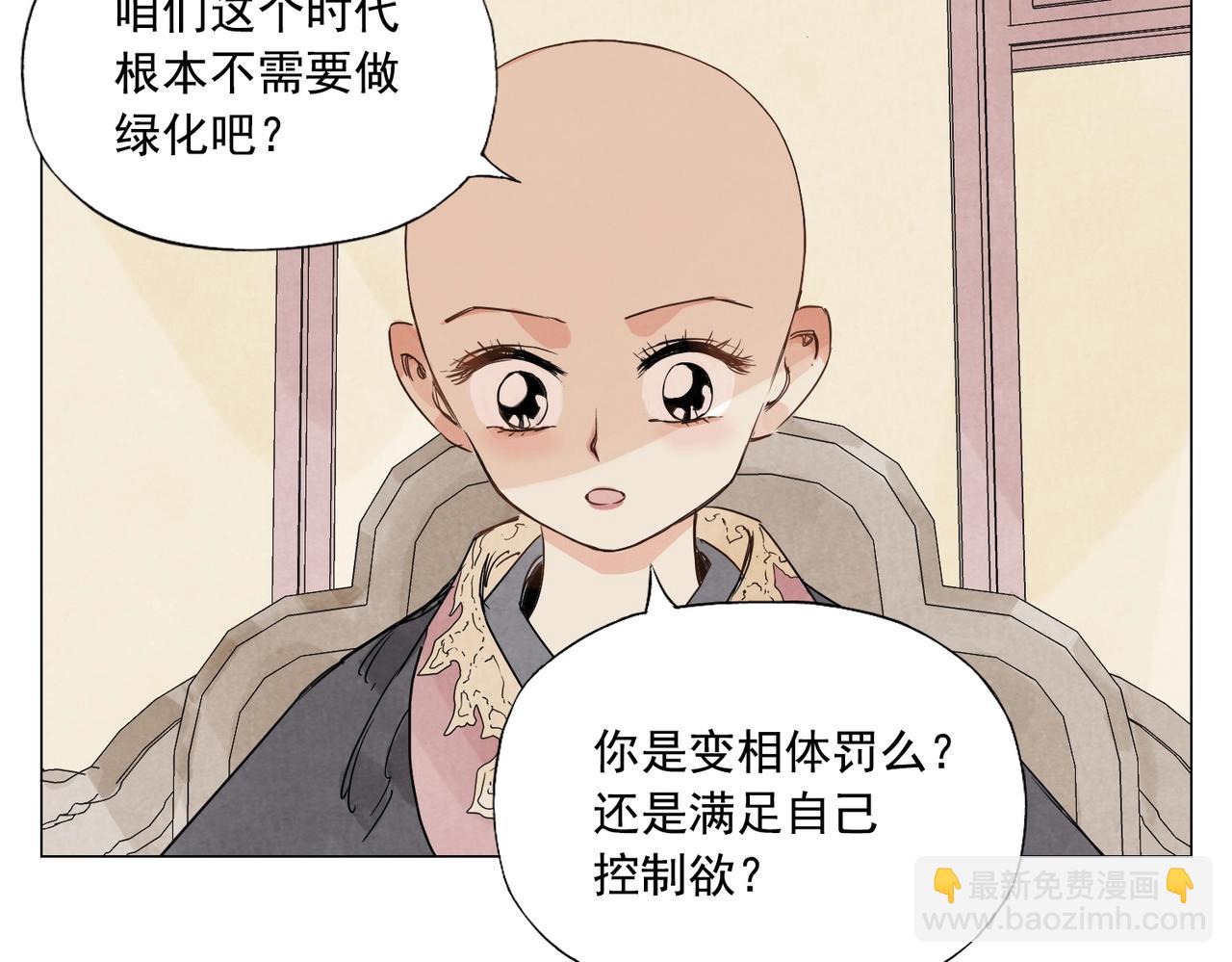 第151话 主线开始(1/2)-第155话