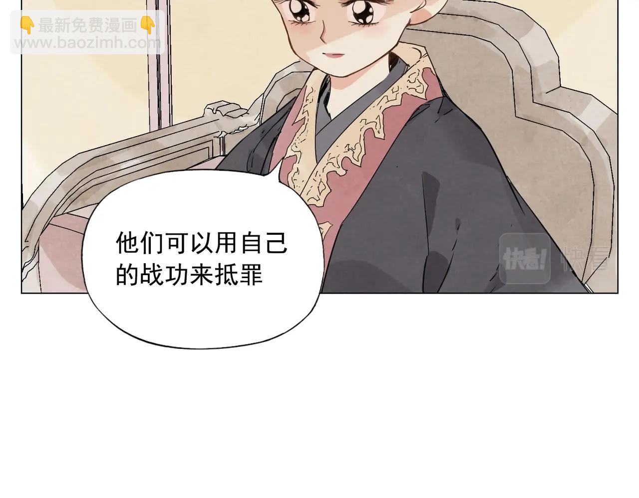 第151话 主线开始(1/2)-第155话