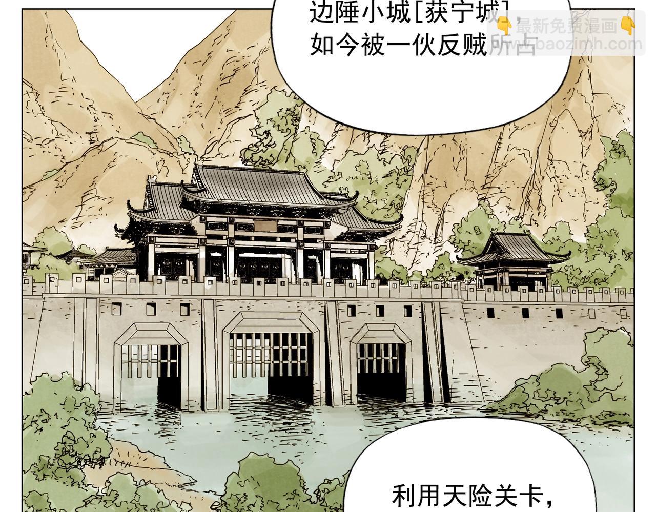 第151话 主线开始(1/2)-第155话