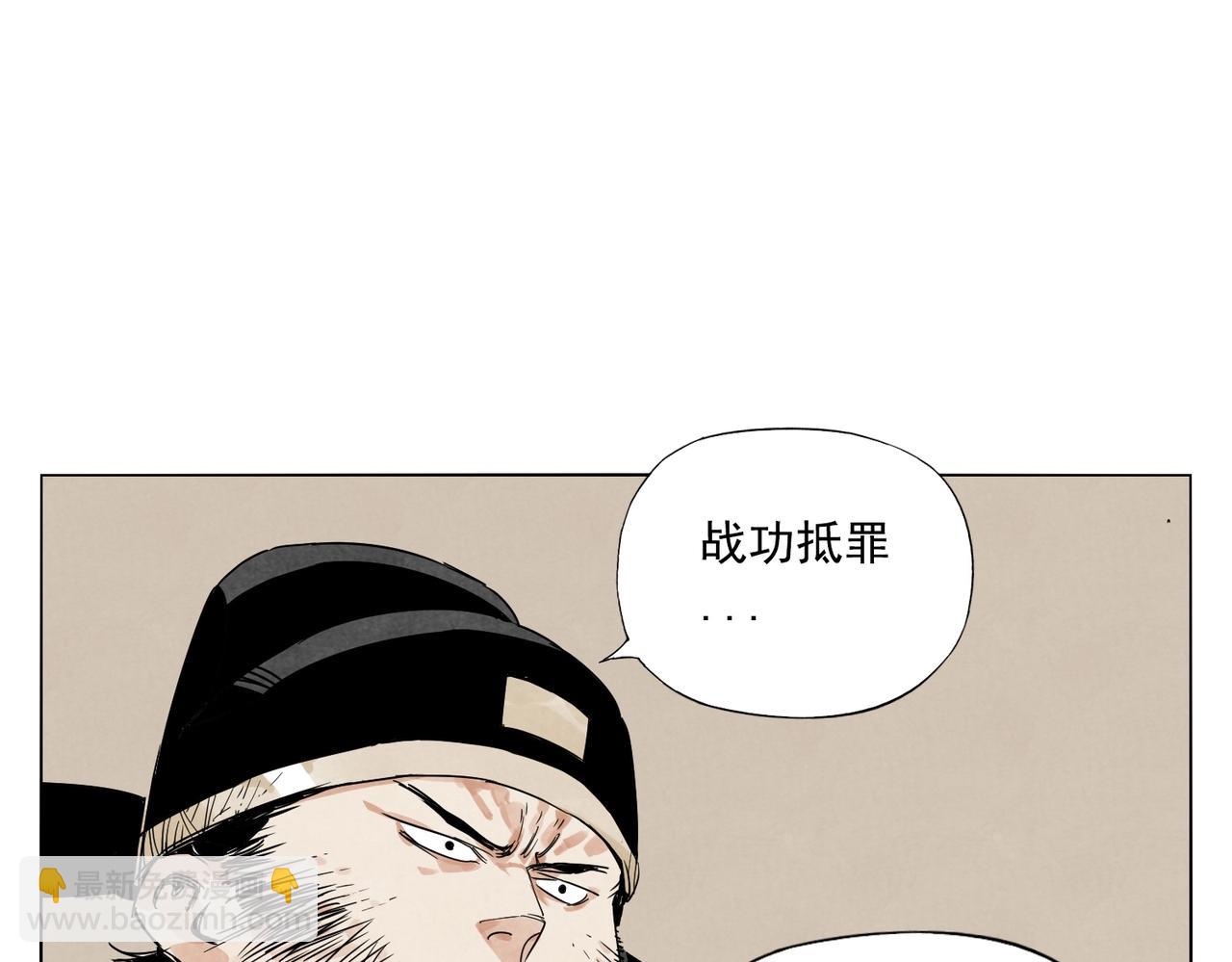第151话 主线开始(1/2)-第155话