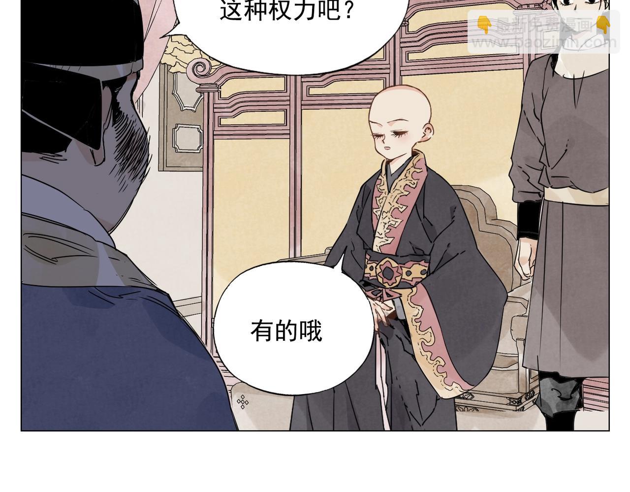 第151话 主线开始(1/2)-第155话