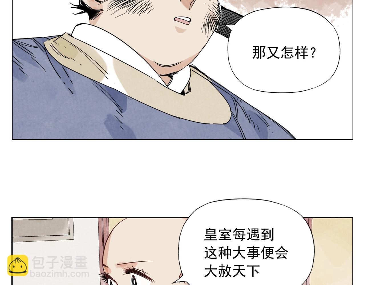 第151话 主线开始(1/2)-第155话