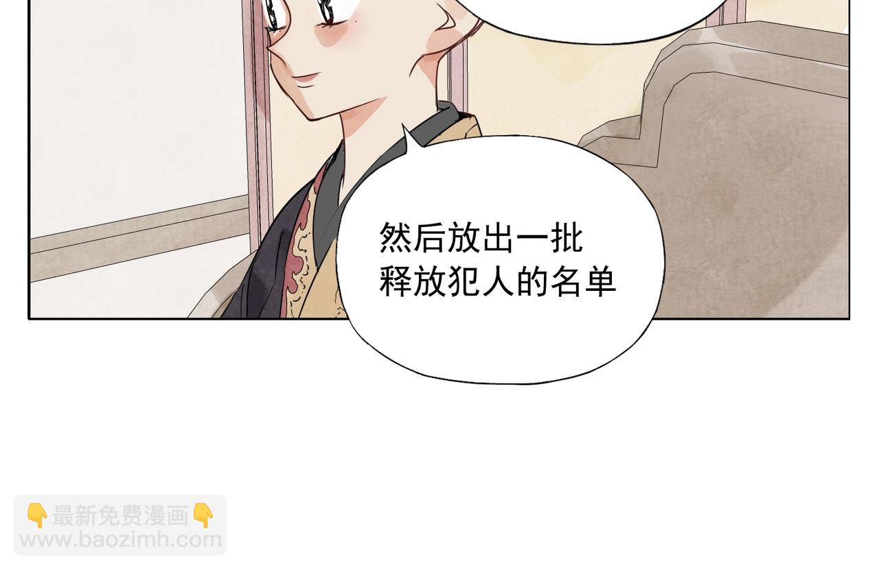 第151话 主线开始(1/2)-第155话