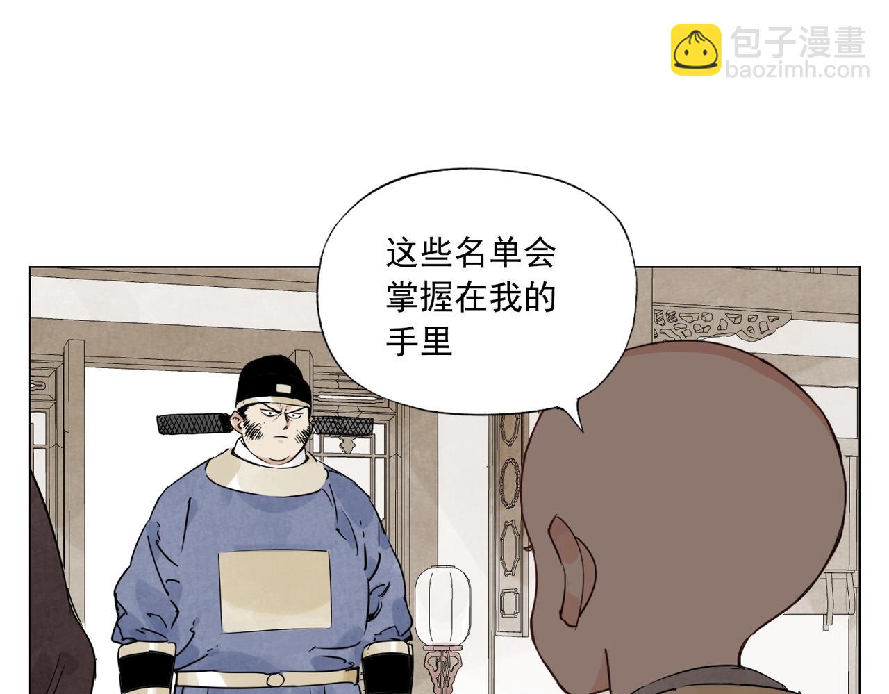 第151话 主线开始(1/2)-第155话