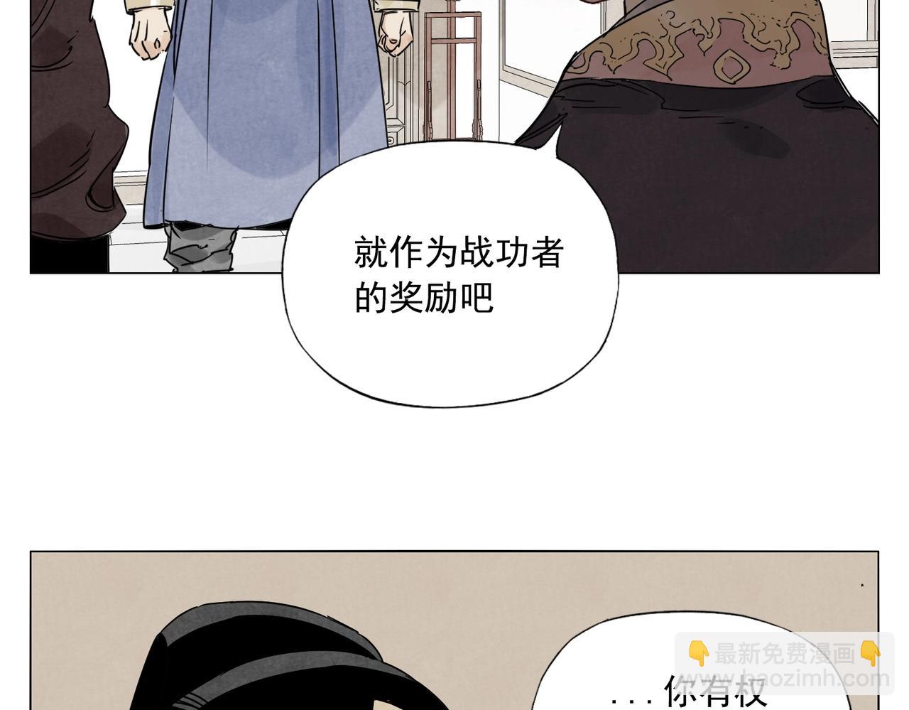 第151话 主线开始(1/2)-第155话