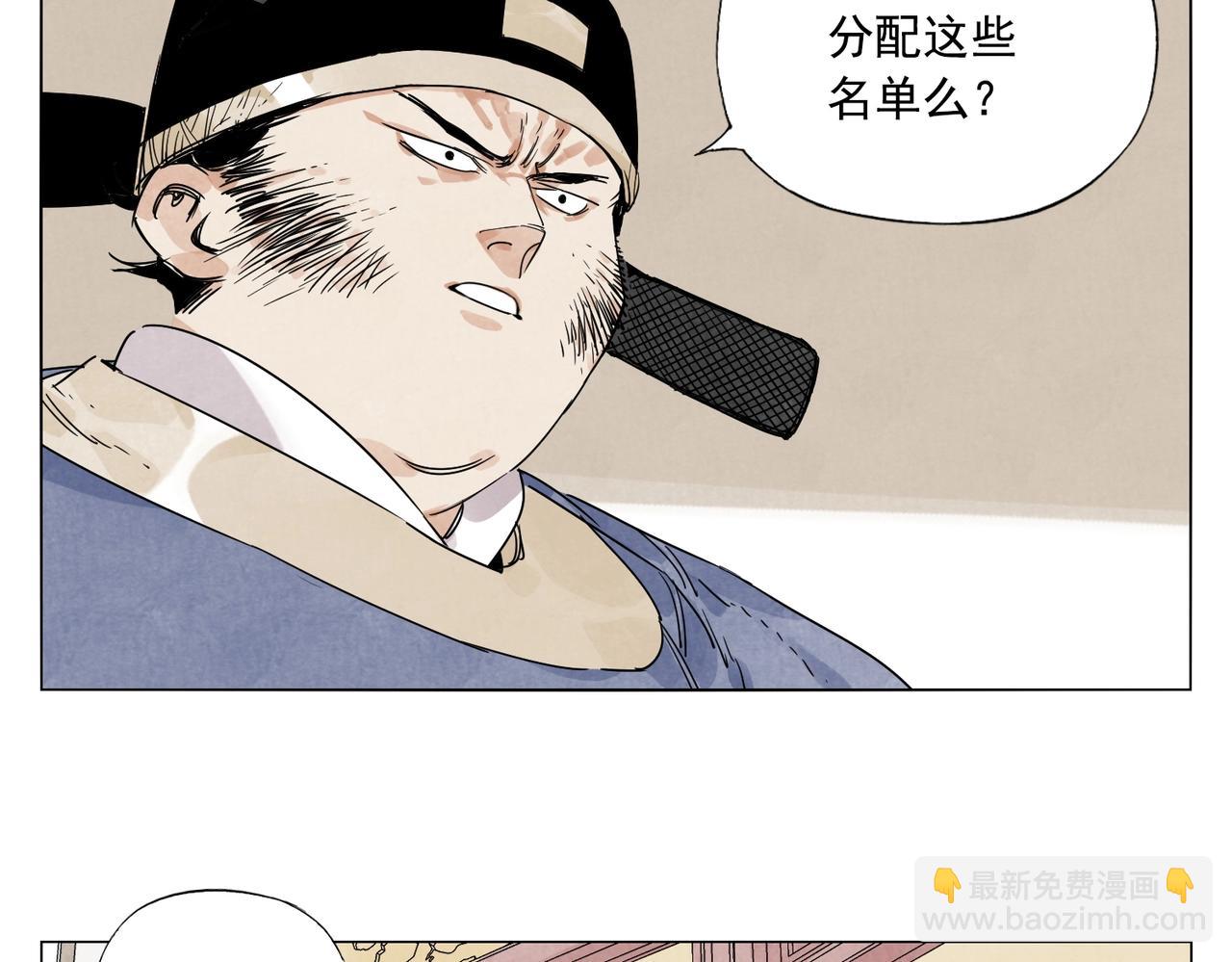 第151话 主线开始(1/2)-第155话