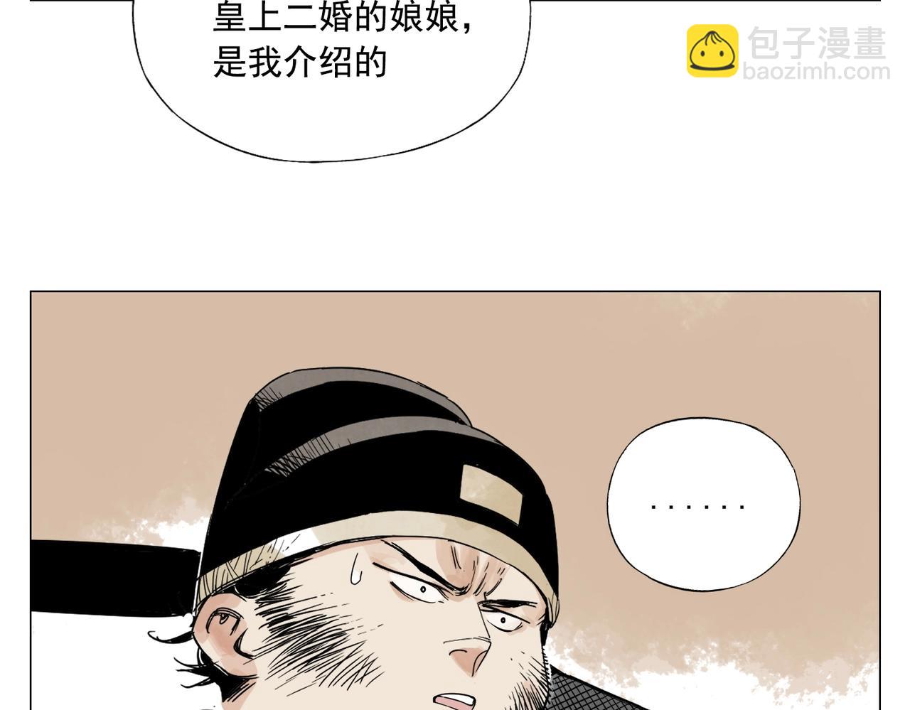 第151话 主线开始(1/2)-第155话
