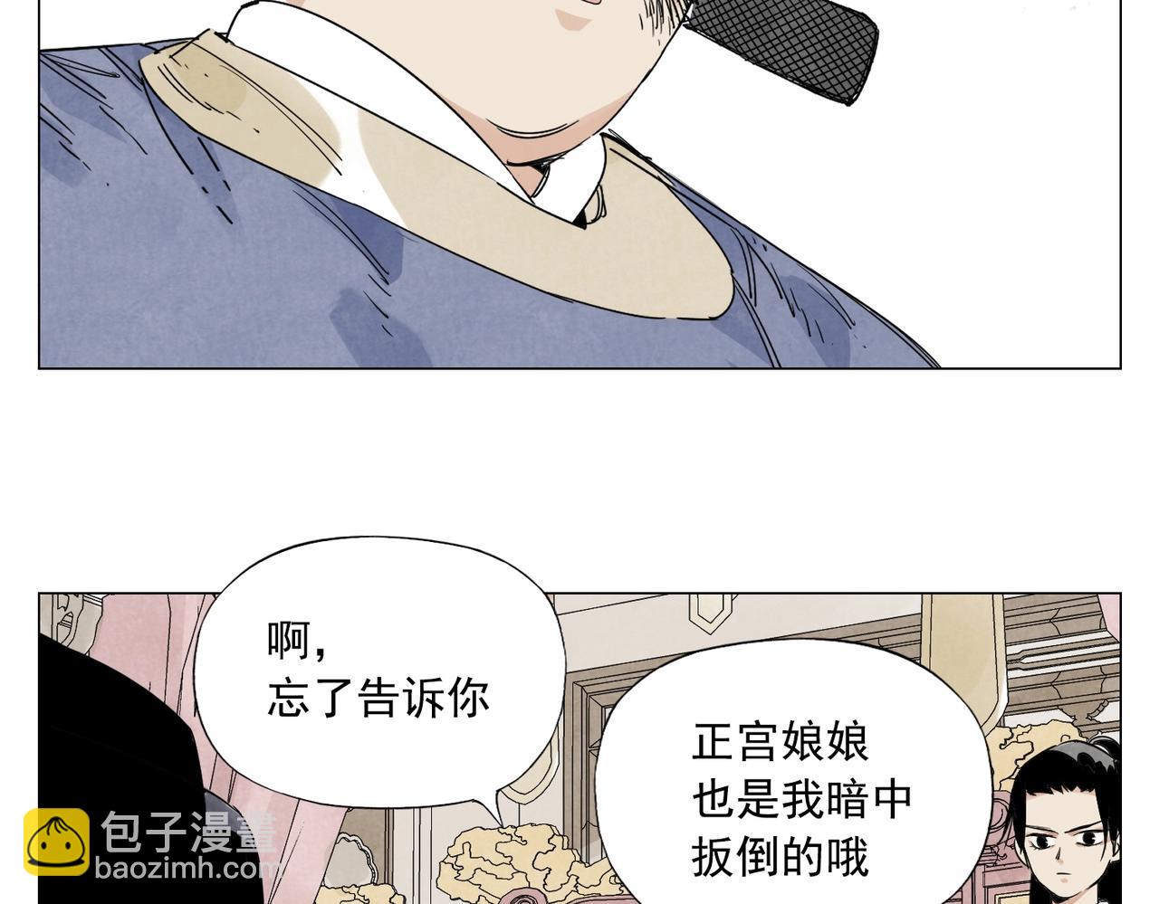 第151话 主线开始(1/2)-第155话