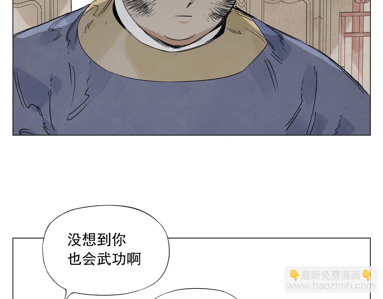 第151话 主线开始(1/2)-第155话