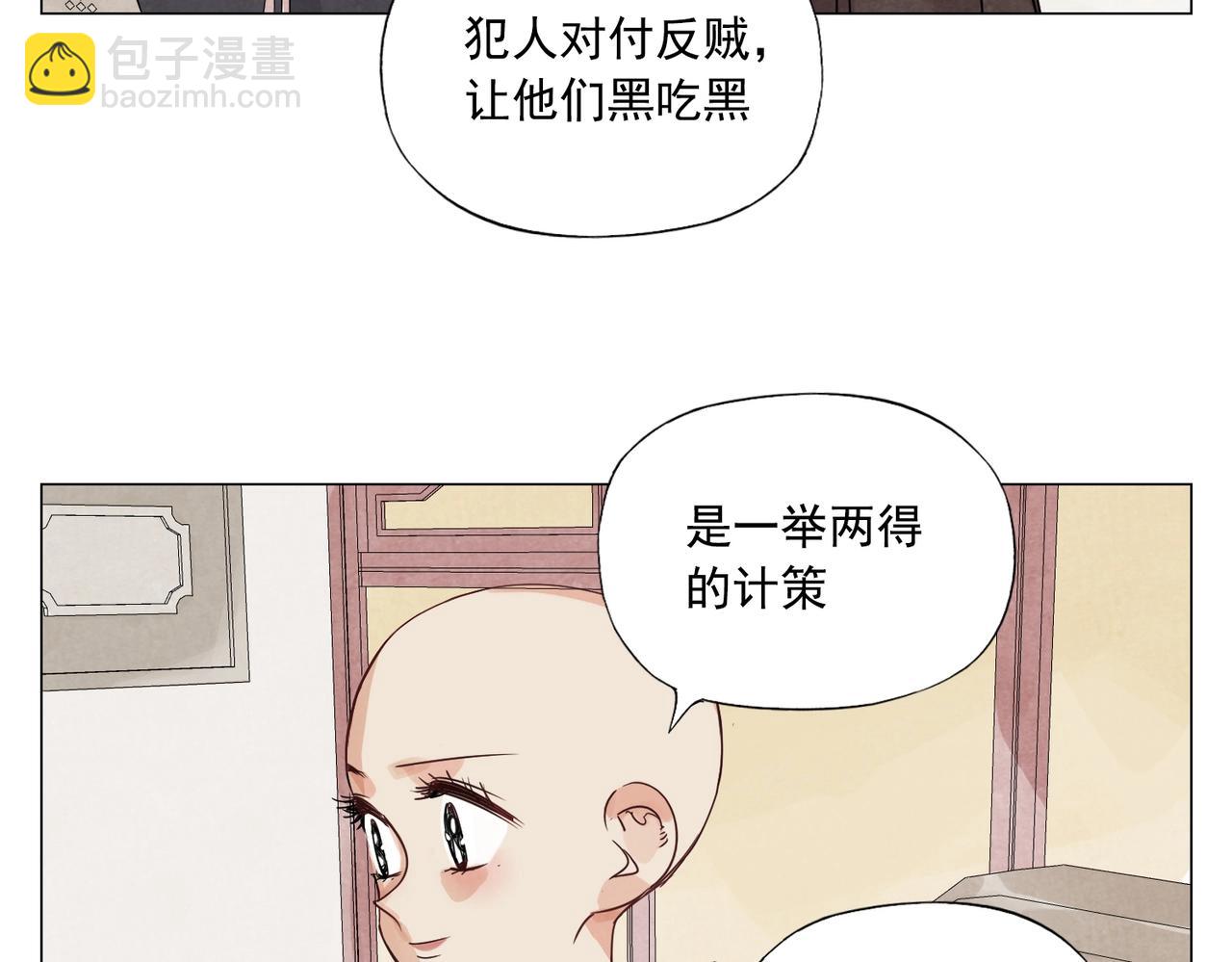 第151话 主线开始(1/2)-第155话