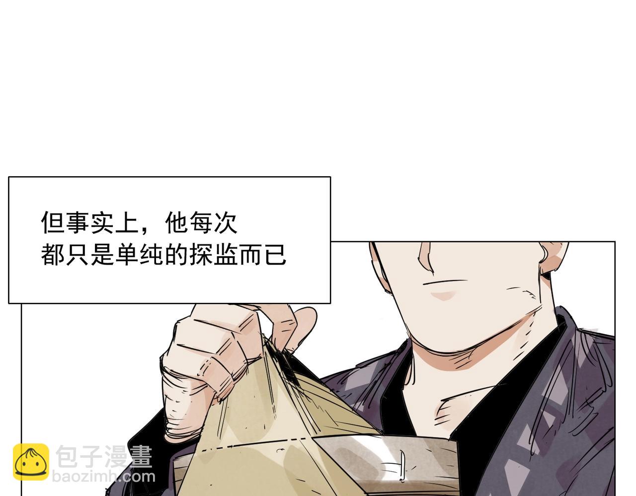 第153话 味道(1/2)-第157话
