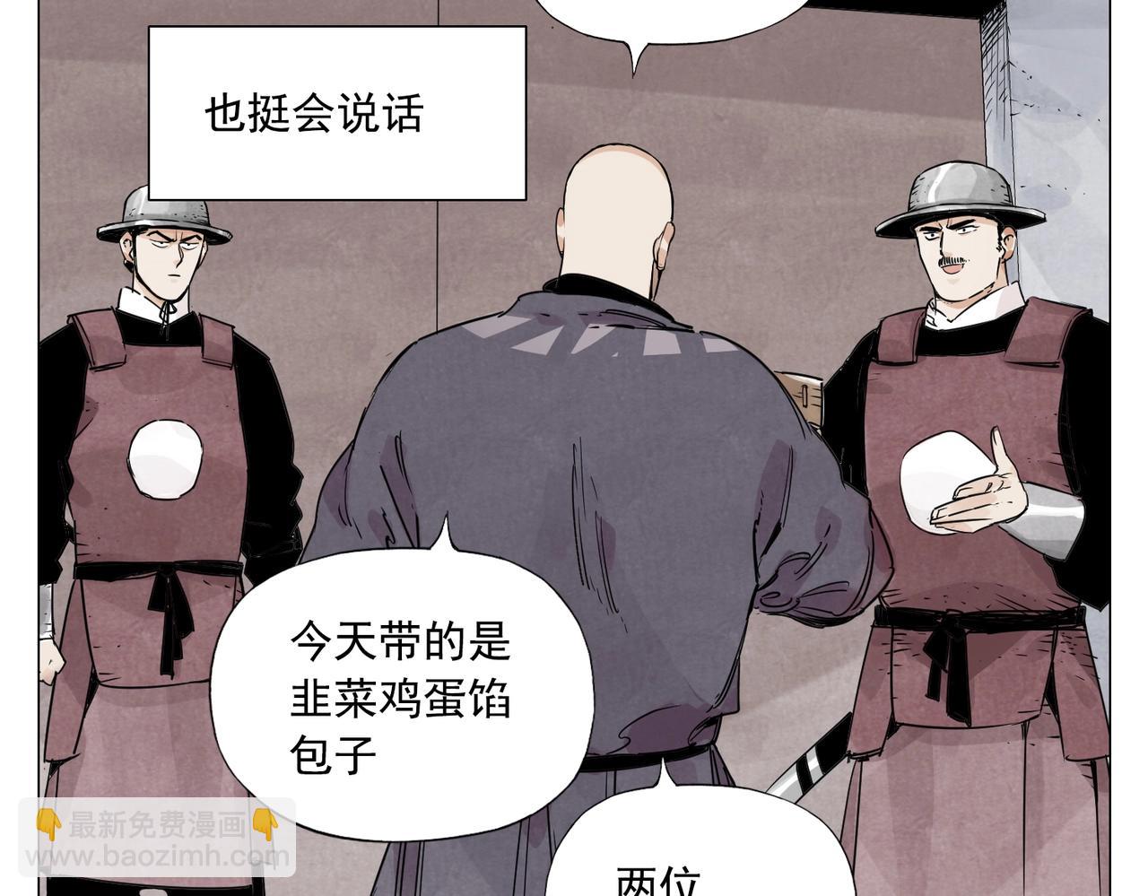 第153话 味道(1/2)-第157话