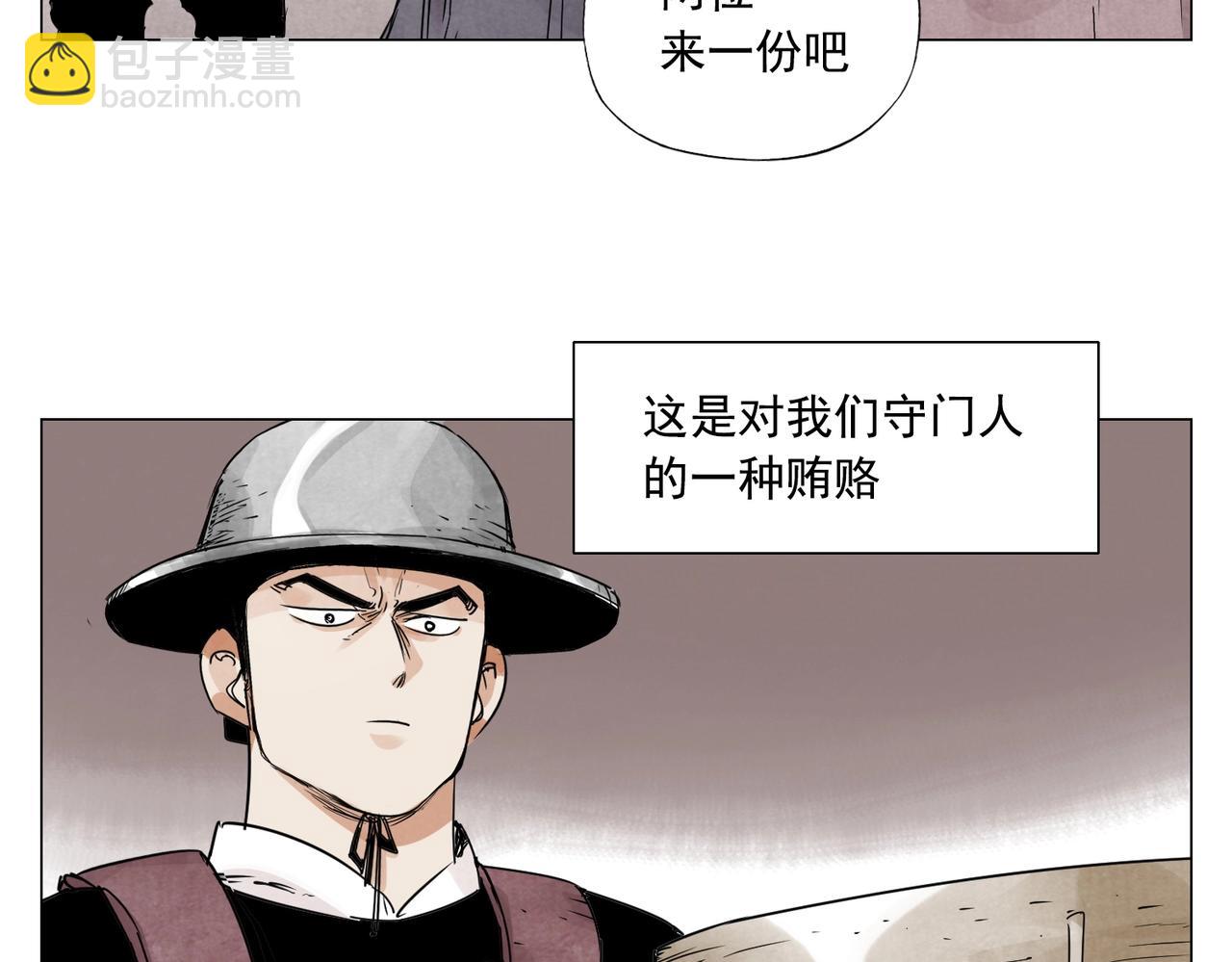 第153话 味道(1/2)-第157话