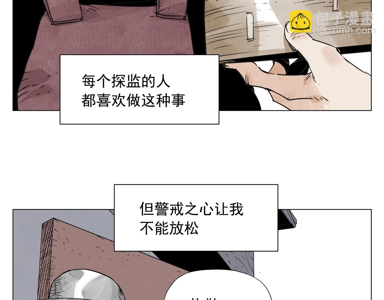 第153话 味道(1/2)-第157话