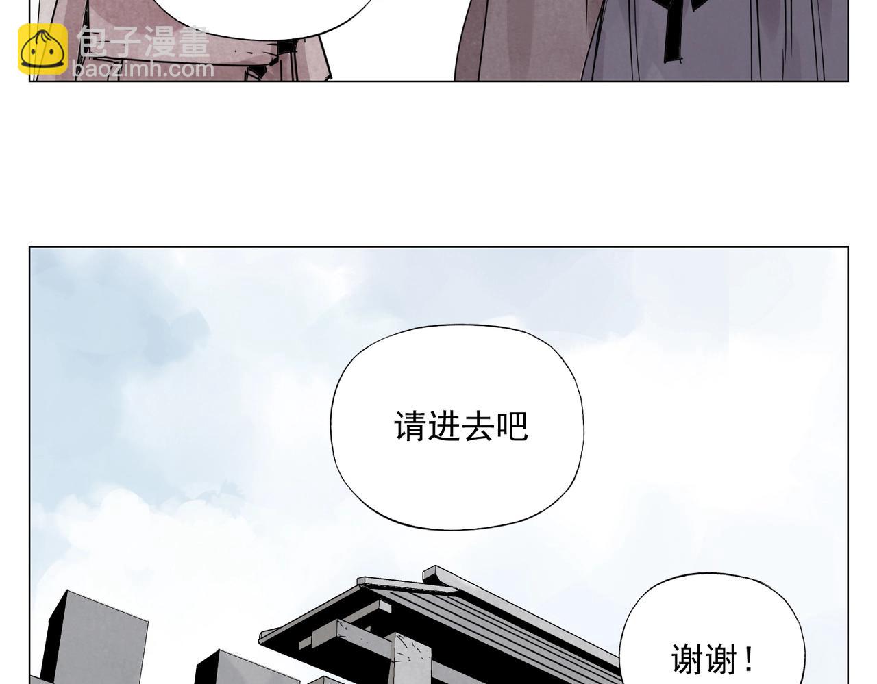 第153话 味道(1/2)-第157话