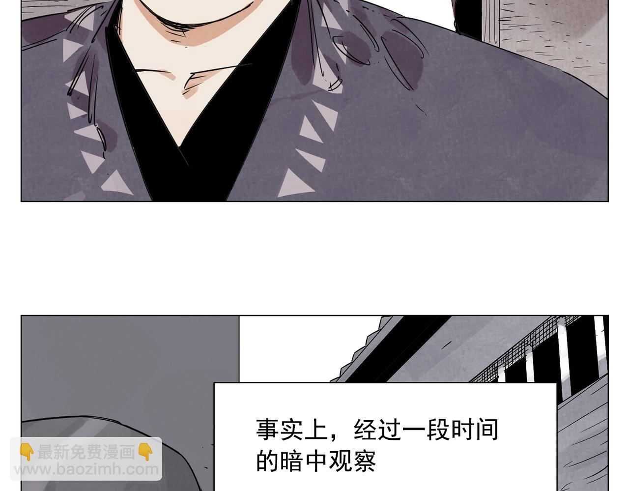 第153话 味道(1/2)-第157话