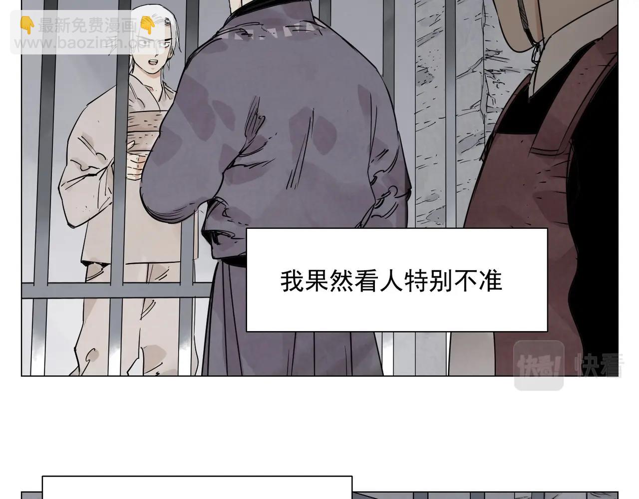 第153话 味道(1/2)-第157话