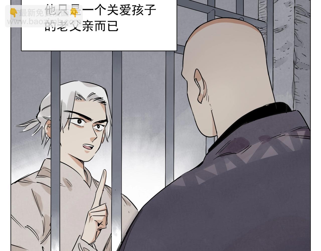 第153话 味道(1/2)-第157话