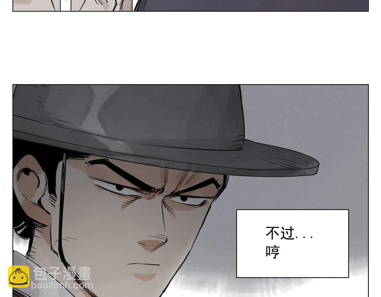 第153话 味道(1/2)-第157话